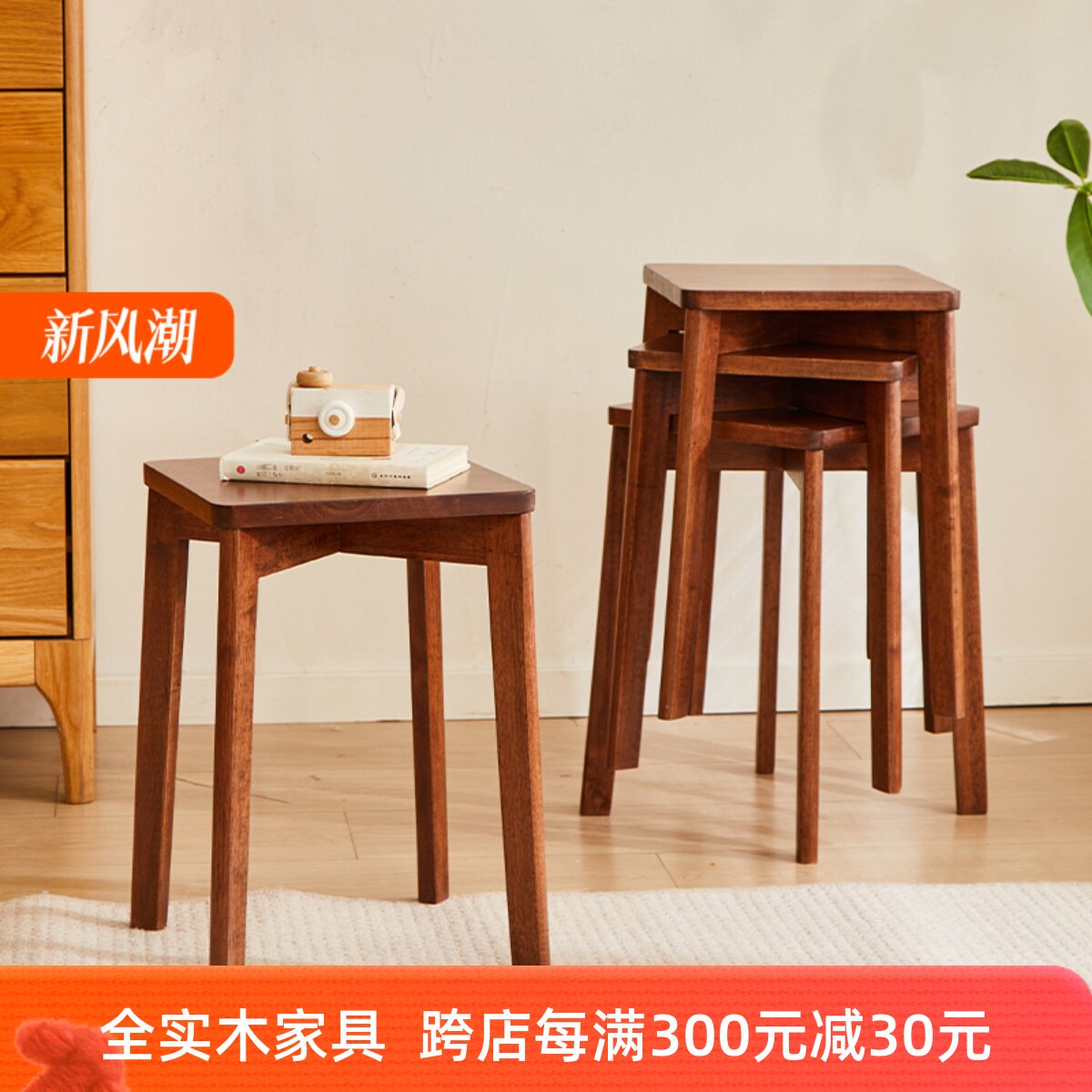 仟艺绘实木方g凳家用餐凳板凳餐厅餐椅子简约化妆凳创意可叠放凳