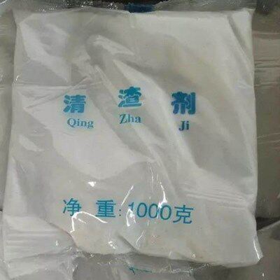 铝清渣剂铝除渣剂铝合金强力打渣剂铝铝合金清渣剂强力清渣剂