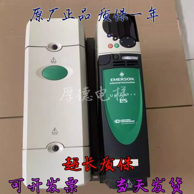 艾默生CT变频器SP1403/1404/1405/1406/2401/2402/2403/2404/3401