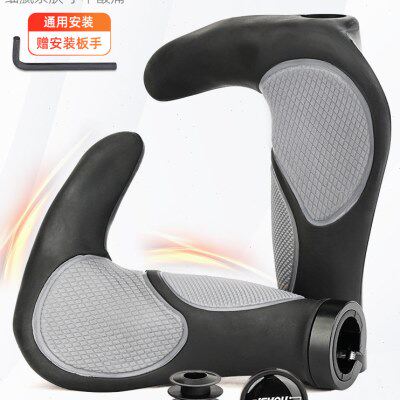 自行车牛角把套硅胶减震肉球电动折叠车通用配件防滑橡胶休息副把