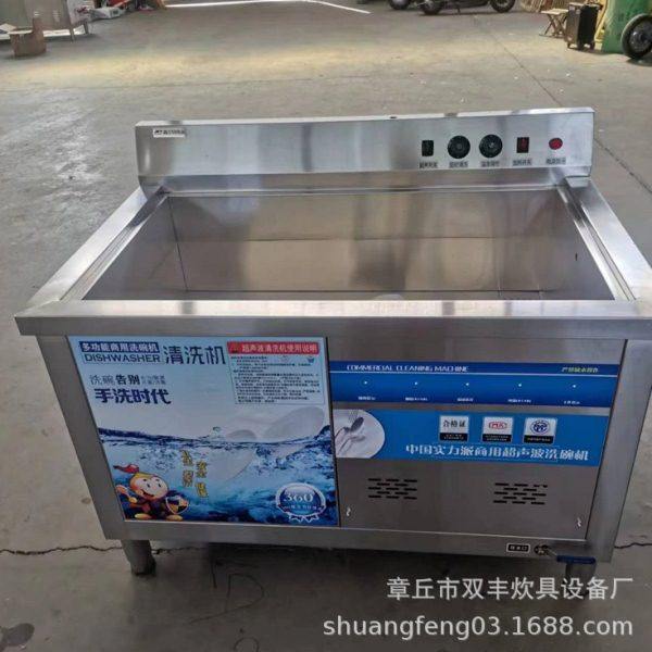 云南酒店洗碗机 学校洗碗机  洗碗机图片 洗碗机厂家商用洗菜机,厨房电器,其它厨房家电,淘宝优惠券,粉丝福利购,淘宝优惠卷