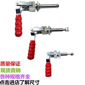 定位02推拉式 2代替2压3 MC0MC 快速夹具肘0钳 可夹MC加工中心2