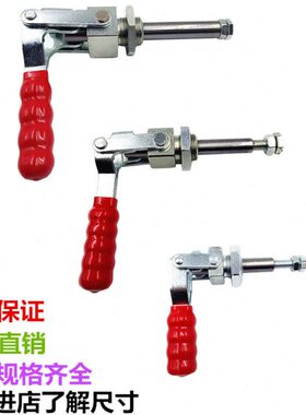 -1/2代替2压3-可夹MC加工中心2-MC0MC/定位02推拉式快速夹具肘0钳