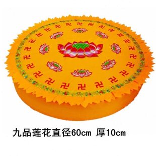 打坐垫珍珠棉加厚佛垫子垫磕礼拜垫拜佛垫蒲团莲花家用头禅修垫