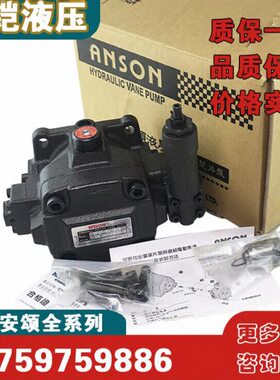 30F---VV油泵颂变F-P70NSF-台湾30安30VONP35叶片泵量A-P55