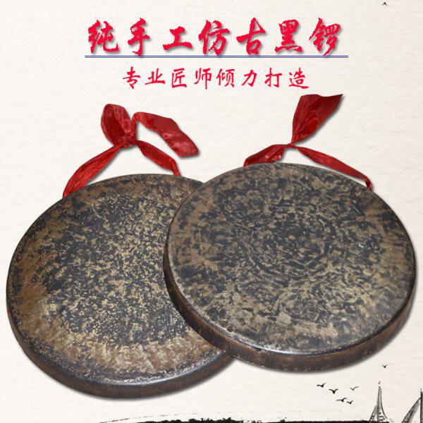 老式青铜旧锣黑锣手工高边开道锣30 33 36 40 45 50平面锣马锣