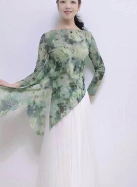雨夜广场舞菊花又黄同款舞蹈服古典形体舞蹈服长袖