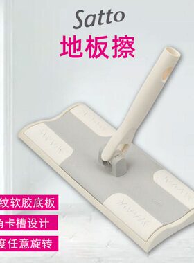 康多多可接satto伸缩柄平板拖把替换头 地板擦头 除尘拖把头 山崎