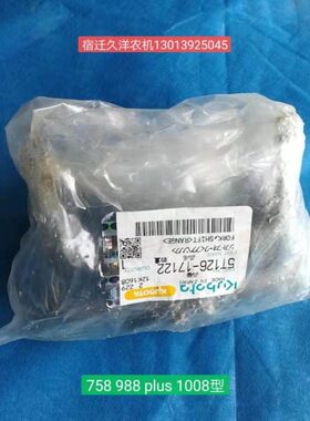 挡挡位拨收割机82 12变速箱98久保田挂T换8叉6 127挡-10 PLUS510