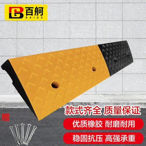 百舸台阶斜坡垫门槛马路牙子路沿坡三角阶梯垫汽车爬坡上坡垫100*