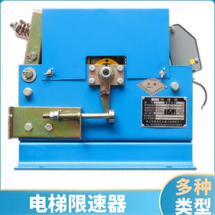 C.0器通用无0.涨紧置保m75Z 永通力电梯 装 X551s 轮限速质忧