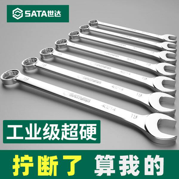 开口梅花两用扳手工具大全呆扳手双开口扳子叉子叉口呆板眼镜板子
