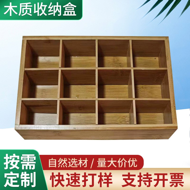 定制木制卡座置物架墙壁实木装饰书架收J纳格子多层简约木盒装饰