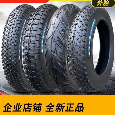 路仔轮胎12/16x1.75/2.125 /2.40/2.50寸*儿童车胎折叠车内外套胎