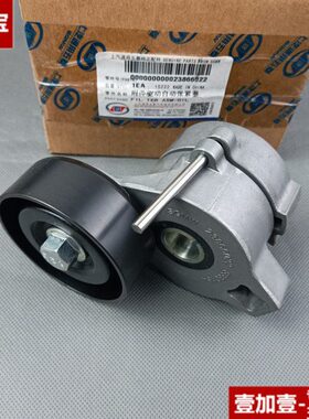 轮 RCJO张紧5 轮 宝骏RRS新M5/6T发电机1.55 RC3L涨紧W皮带轮RS