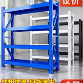仓库展示架加厚超市仓储货架家用快递地下室铁架子落地多层置物架