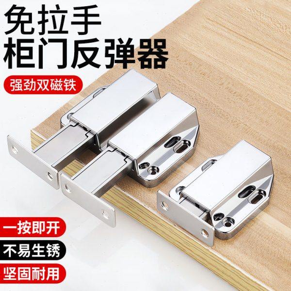 免拉手按压式合金反弹器橱柜门隐形自弹强磁吸碰珠强力开关门柜吸,基础建材,碰珠,淘宝优惠券,粉丝福利购,淘宝优惠卷