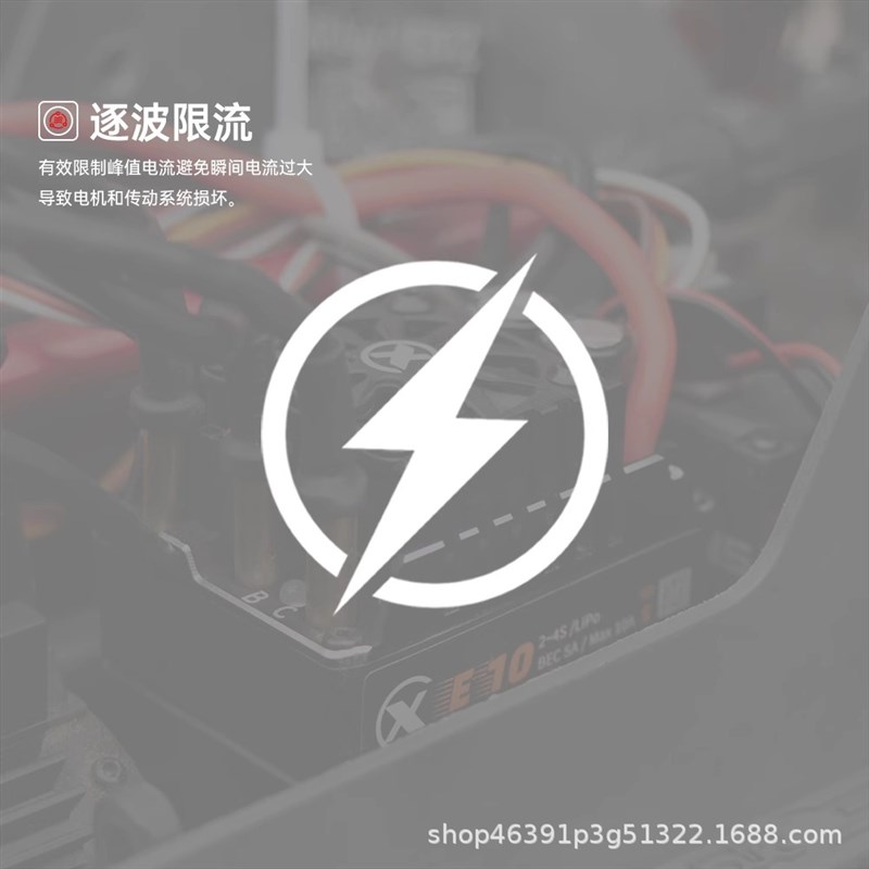 雄才E10无刷车模有感电调全防水140A 2-4S 适合P1/10RC遥控模型车