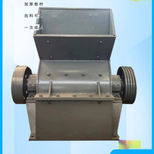 锤式破碎机粉碎制砂二合一打砂机建筑 垃圾煤矸石花岗岩移动制沙,机械设备,破碎机,淘宝优惠券,粉丝福利购,淘宝优惠卷