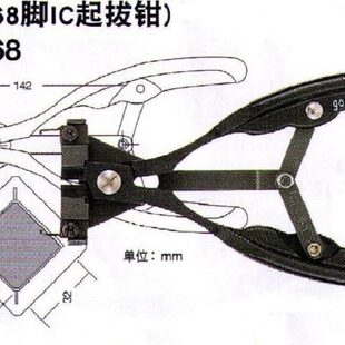 T欧 4钳 吉GO欧C固特68ICO替正品 4器 84PLC起拔 包邮 X起拔