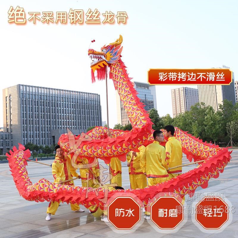 舞龙道具龙灯酒吧舞狮夜光龙w狮烫金展示表演九节龙头灯光布龙整