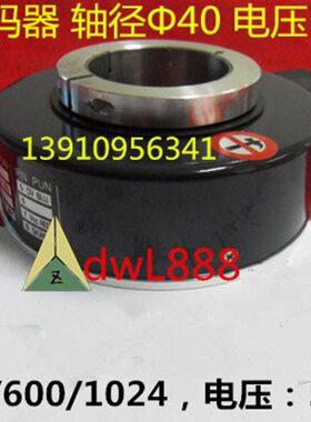 电梯编码器SZN40-600RF-30J SZN40-1024RL-5J SZN40-512RF-30J