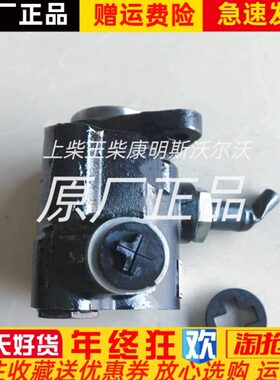 -0助力泵5Z141东 逆1转41方向机风向0Y0转福唐骏朝柴田2 0左旋