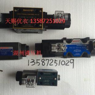 BB液压机1阀向T磁换 配件I电磁阀液压 电 24H6