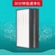 颐M2P小白3.0空气净化器滤芯适配家用.除甲醛异味雾霾滤网新新房5