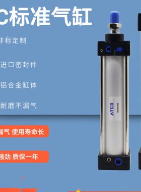 J32气缸10标准1亚德客拉杆-7520型75//5/150X/025-0/SC/S1250SC/