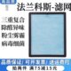 科斯深高效尔除甲醛复合滤芯适用尘空气净化器过滤网粉法兰净雾霾