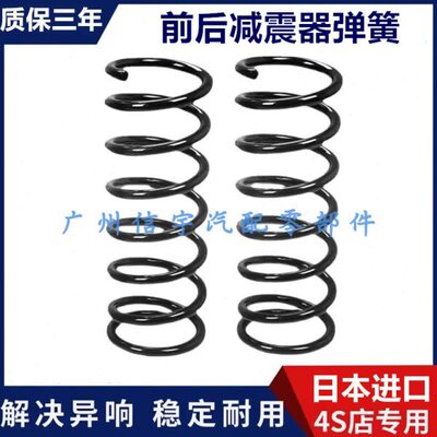 适用陆地巡洋舰4500 LC80 4700 LC100前后减震弹簧避震器弹簧