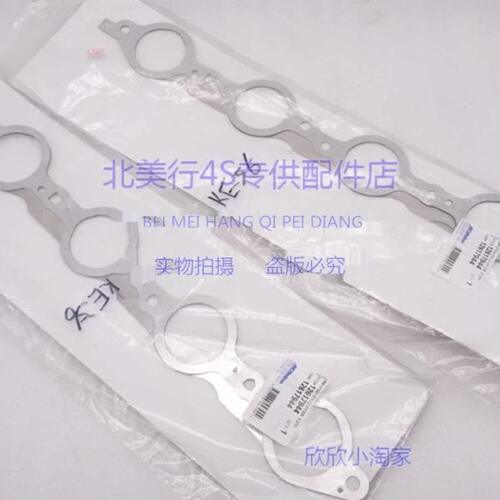 【原装配件】适配悍马H2 凯雷德 排气歧管垫 排气支管垫