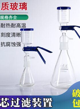 0 0250l 抽置牌玻璃滤飞m 20000溶砂芯过滤装置10装50 剂过滤器达