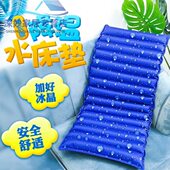 护理避暑凉垫防褥疮防潮垫人病加大注水号凉垫夏冰垫老人坐垫降温