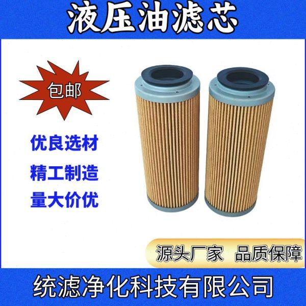 船舶发动机变速箱过滤器滤芯N35346油除杂质 统滤净化,标准件/零部件/工业耗材,滤芯,淘宝优惠券,粉丝福利购,淘宝优惠卷