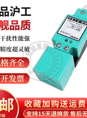 沪工电感式方型接近开关金属感应器开关传感器3RG4034-6CD00