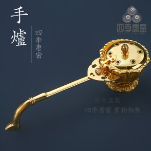 四季唐密 真言宗纯铜莲花型柄香炉 莲华型手炉长柄炉 香炉精工制