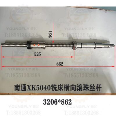 南通科技 五山 力科XK5040数控铣床3206*862横向内循环滚珠丝杆
