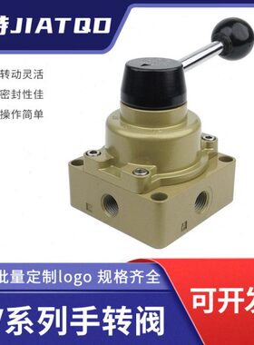 四通加特-00-VHV源0位3转V阀-开关三/阀V20/H4手换0H气向气缸HAB2