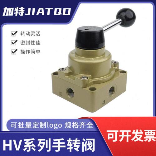 四通加特-00-VHV源0位3转V阀-开关三/阀V20/H4手换0H气向气缸HAB2