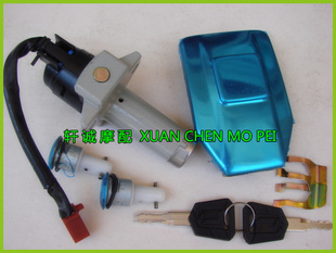 油箱盖 新金钢QJ125 23套锁 QJ150 电门X锁电源护板锁