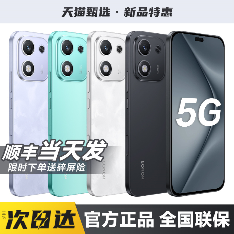 【官方补贴】HUAWEI/华为Pura70Pro 5G手机2025年新款影像旗舰智能游戏华为手机官方旗舰正品店mate70系列X70
