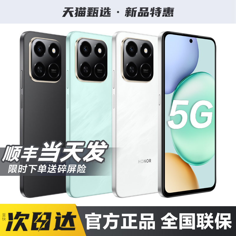 【官方补贴】HUAWEI/华为nova14活力版 5G手机2025年新款智能学生老人华为手机官方旗舰正品店Pura70/play10t