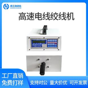 全自动搓线机高速绞线机捻线机单轴手工夹线自动夹线麻花状