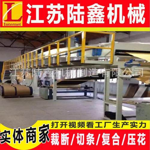 工厂供应不干胶涂布复合机离型纸复合机海绵涂胶贴合机