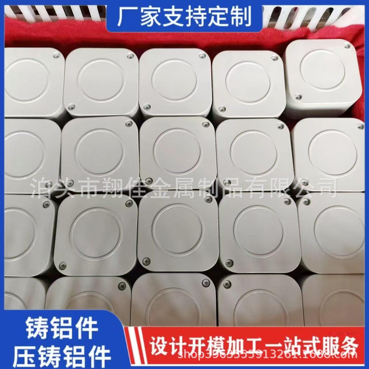 铸铝件加工铸铁件铸钢件压铸精密工业订做模具定做机械压铸造