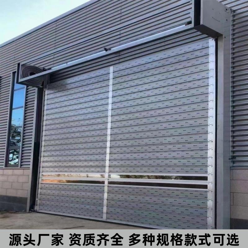 硬质涡轮滚筒快速卷帘门铝合金工业保温车厂房自动感应高速卷闸门