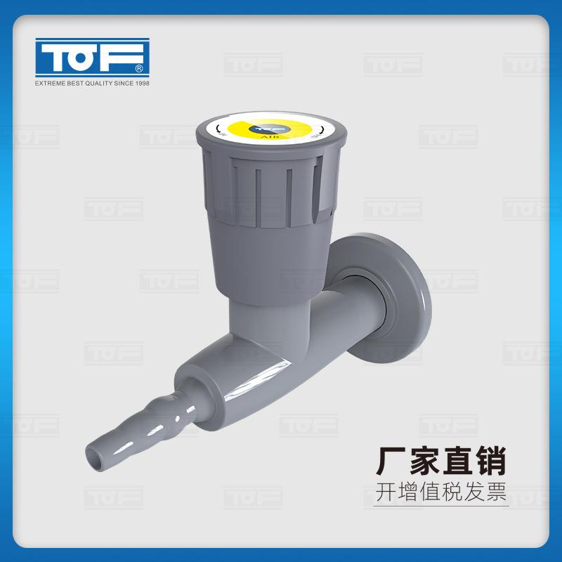 实验室化验室吊式单头气体考克KB1