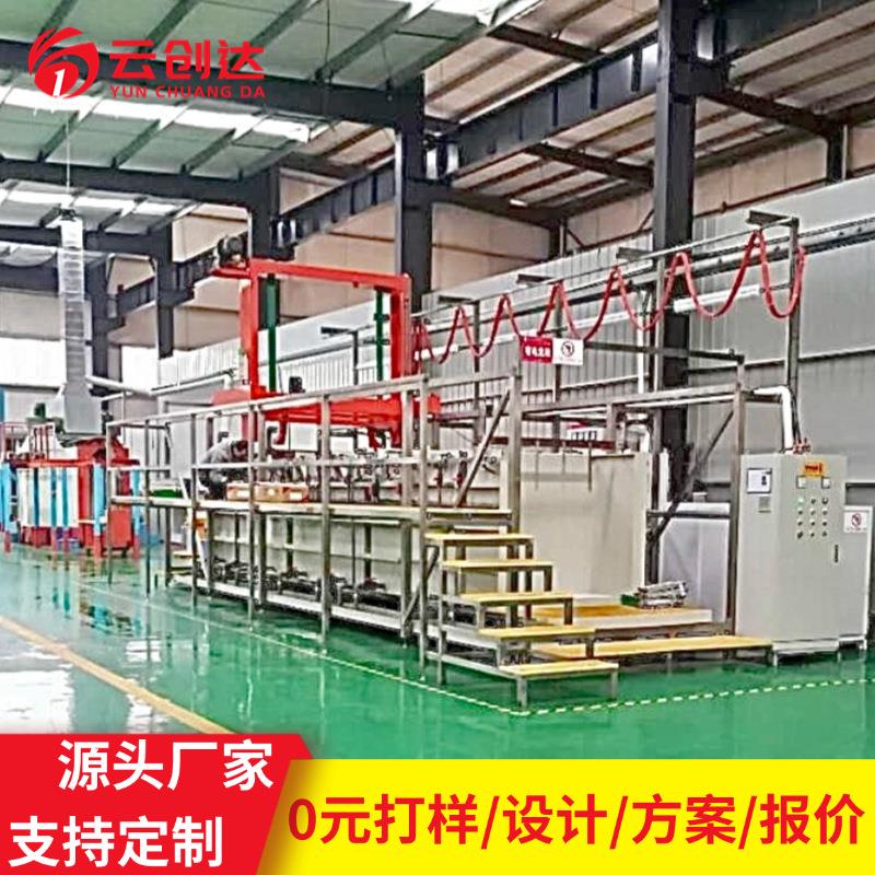 定制微弧氧化设备镁合金铝合金钛合金微弧氧化设备环保五金